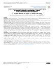 Физиологические особенности пространственного обучения и сложного пищевого поведения у крысят после гипоксического воздействия