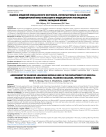 Оценка моделей смешанного обучения, используемых на кафедре медицинской визуализации в медицинских колледжах Кении, Западная Кения