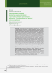 Размножение ирги канадской (Amelanchier canadensis (L.) Medik.) и ирги крупноцветковой сорта ‘Балерина’ (Amelanchier × grandiflora Rehder var. ‘Balerina’) зелёными черенками