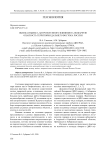 Оценка индекса антропогенного влияния на пожарную опасность территории Дальнего Востока России