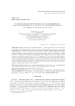 О существовании спорадического композиционного фактора, изоморфного J2, McL или HS, в конечных группах с условием на граф простых чисел