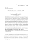Обратная задача реконструкции расслоений в функционально-градиентной полосе