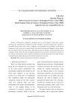 The performance evaluation model of an empirical analysis for e-business based on data envelopment analysis