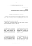 Высшее образование в России и Китае