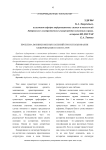 Проблема возникновения коллизий при использовании хеширования по сигнатуре