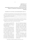 Правовые и бухгалтерские аспекты вынужденного прогула