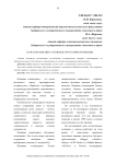 Качество мясных супов быстрого приготовления