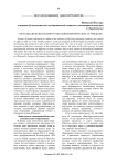 Системы дополнительного образования взрослых за рубежом