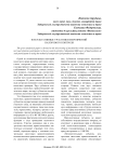 Факультативные участники мероприятий налогового контроля