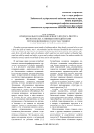Обогащение функционального кисломолочного продукта йогурта биологически активными ингредиентами путём включения в его состав стевии и различных доз сухой ламинарии