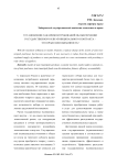 Установление заказчиком требований об обеспечении государственного или муниципального контракта - это право или обязанность?