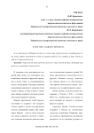 Качество сладкого продукта