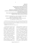 Порядок расторжения брака с иностранными гражданами и взыскание алиментов с граждан, проживающих на территории иностранных государств, по решениям российских судов