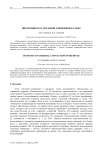 Интенсивность тепловой конвекции в ульях