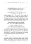 Контактное взаимодействие упругих тел при наличии двух резко различных по протяженности масштабов шероховатости их границ