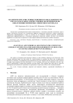 Аналитические и численные решения в рамках континуума Коссера как основа для постановки экспериментов по обнаружению моментных эффектов в материалах