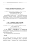Численное моделирование когерентных структур при распространении примеси в атмосферном пограничном слое над лесным пологом