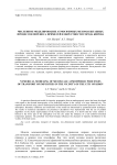 Численное моделирование атмосферных мезомасштабных процессов переноса примесей в окрестности города Кирова