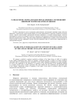 Гамильтонова формализация определяющих соотношений линейной теории оболочек вращения