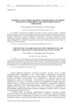Влияние разгрузочных щелей на напряженное состояние и ползучесть породного массива в окрестности выработки