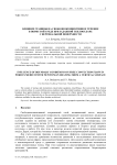 Влияние границы на свободноконвективное течение в пористой среде при заданной теплоотдаче с вертикальной поверхности