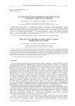 Моделирование деформационного поведения ванадия при квазистатическом нагружении