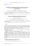 Нелинейные локализованные продольные магнитоупругие волны в пластине, находящейся в произвольно ориентированном магнитном поле