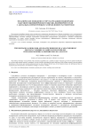 Механическое поведение и упругая реакция неоднородно набухшего цилиндрического образца полимерного геля с аксиально-симметричным распределением растворителя