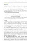 Влияние вращения на каскадные процессы в спиральной турбулентности