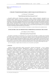 О реконструкции неоднородных свойств пьезоэлектрических тел