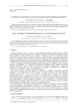 О переносе дисперсных частиц двухфазным фильтрационным потоком