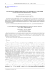 Об однозначности идентификации параметров упругого закрепления и сосредоточенного инерционного элемента