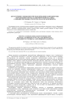 Двухстороннее связывание при моделировании взаимодействия сверхзвукового потока и деформируемой пластины. Cравнение численных схем и результатов эксперимента