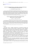 Неупругое взаимодействие и расщепление солитонов деформации, распространяющихся в зернистой среде