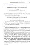 Разрывный метод Галеркина в задачах газовой динамики с негладкими решениями