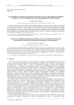 Adaptive algorithm for fields storage in calculations of dynamics of continuous media with history or time delayed feedback