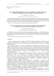 Study of liquid metal flow and passive impurity transport driven by a traveling magnetic field in a rectangular cavity