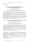 Non-linear waves in coaxial cylinder shells containing viscous liquid inside with consideration for energy dispersion