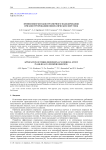 Application of three-dimensional numerical study in air-blast atomizer designing