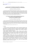 Анализ распространения волн в подземных газопроводах применительно к задаче проектирования систем мониторинга