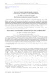 Математическое моделирование смешения разнотемпературных струй методом CABARET