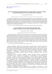 Пространственное моделирование нестационарной стадии истечения вскипающей жидкости из камер высокого давления
