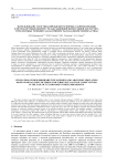 Использование схем типа DRP высокого порядка аппроксимации и метода крупных вихрей с релаксационной фильтрацией для расчёта турбулентных течений газа на примере распада вихря Тейлора-Грина