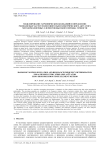 Моделирование гармонических колебаний и определение резонансных частот полосового пьезоэлектрического актуатора методом конечных элементов высокого порядка точности