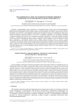 Нестационарная слоистая тепловая и концентрационная конвекция Марангони вязкой несжимаемой жидкости