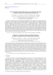 Исследование эффективности параллельной реализации алгоритма simple на многопроцессорных ЭВМ