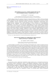 Динамическая задача термоэлектроупругости для функционально-градиентного слоя