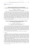 The problem of uncertainty of strength parameters for numerical simulation of dynamical limestone fracture