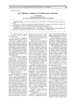Достойные подвигов героических предков