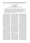 Перечитывая Кейнса